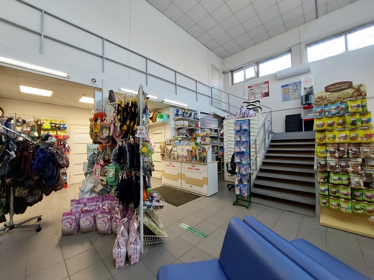 ГорВетЗдрав