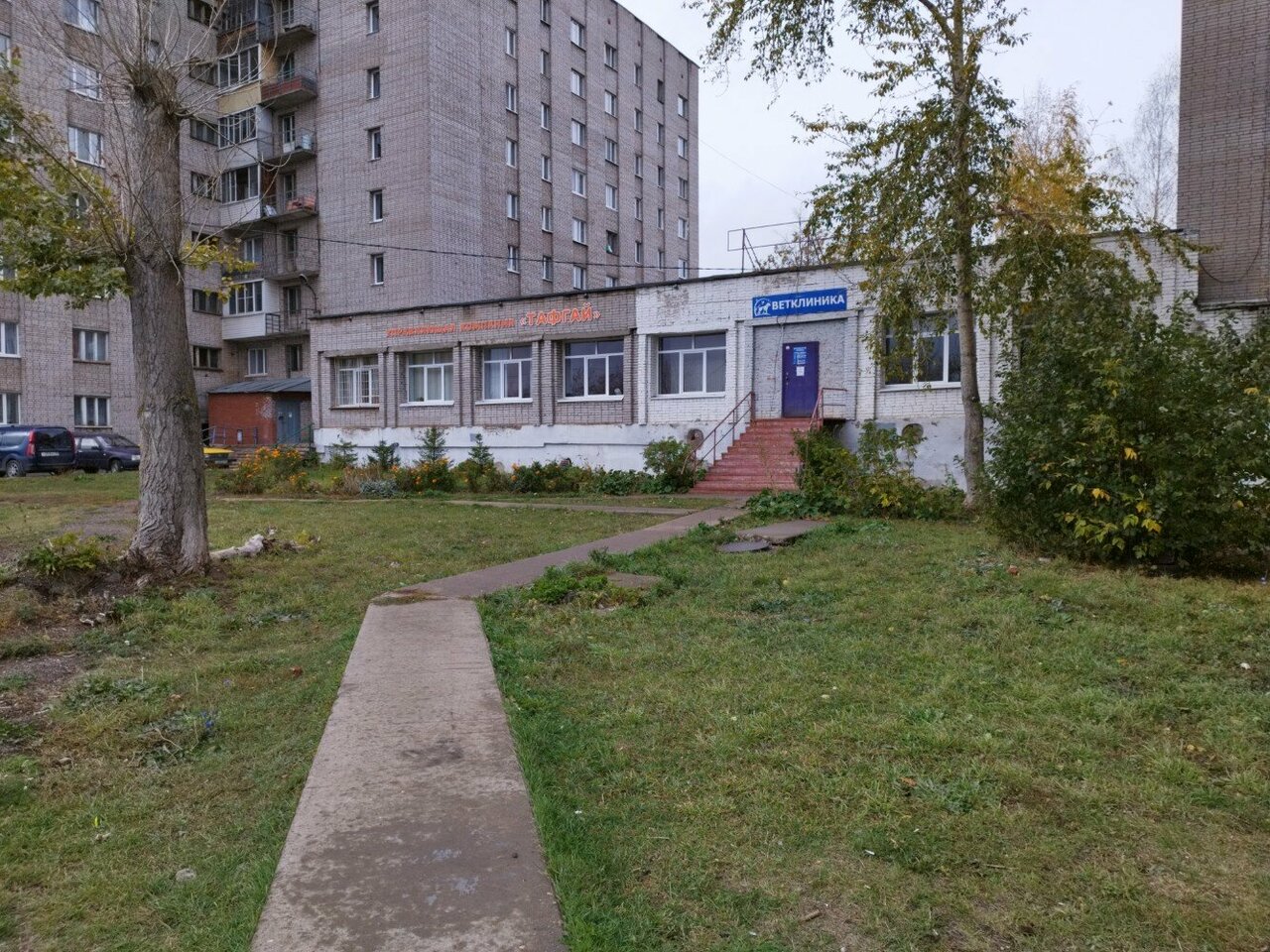 Фото клиники 43476