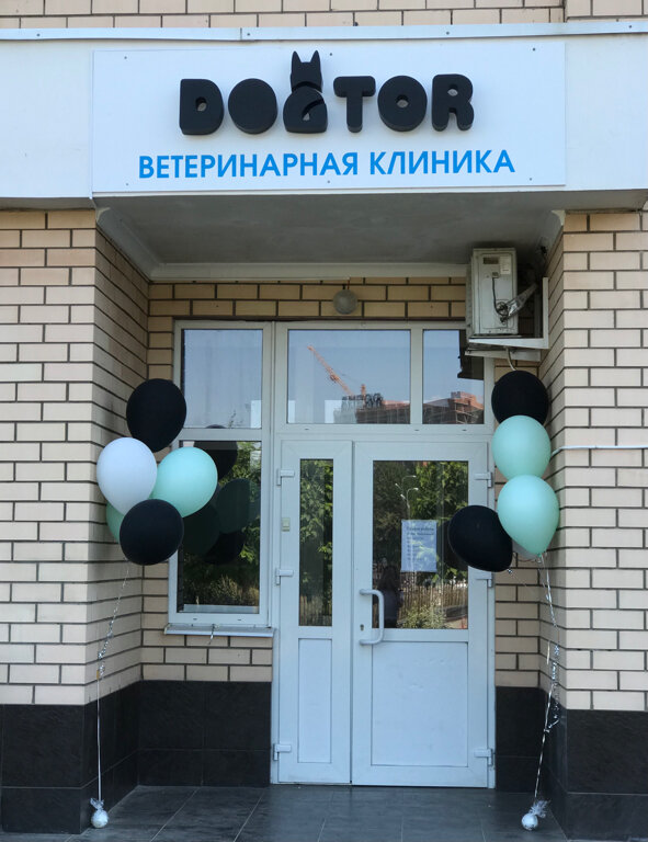 Фото клиники 43649