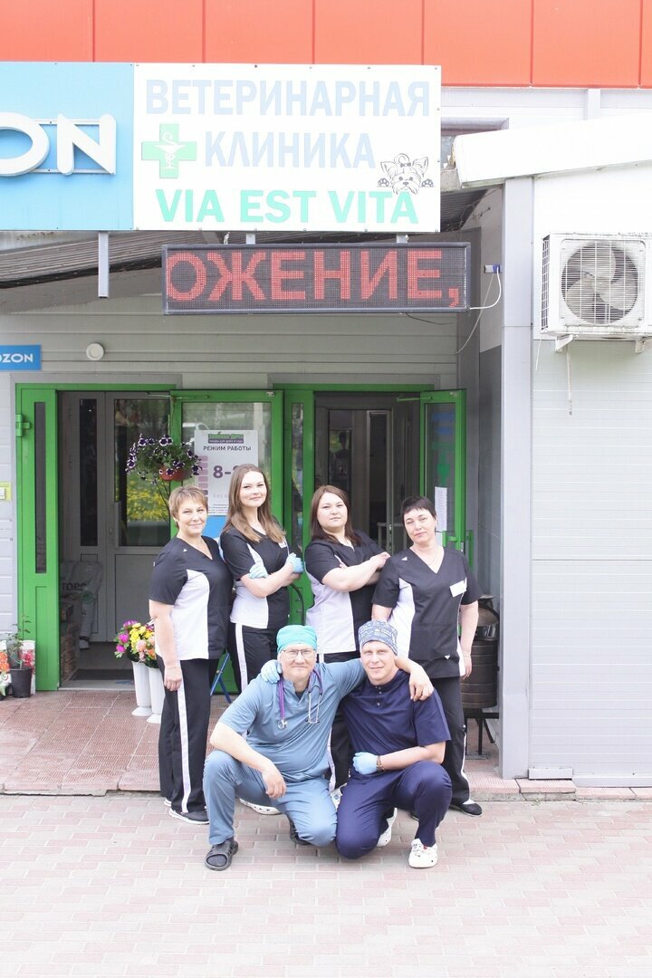 Фото клиники 44985