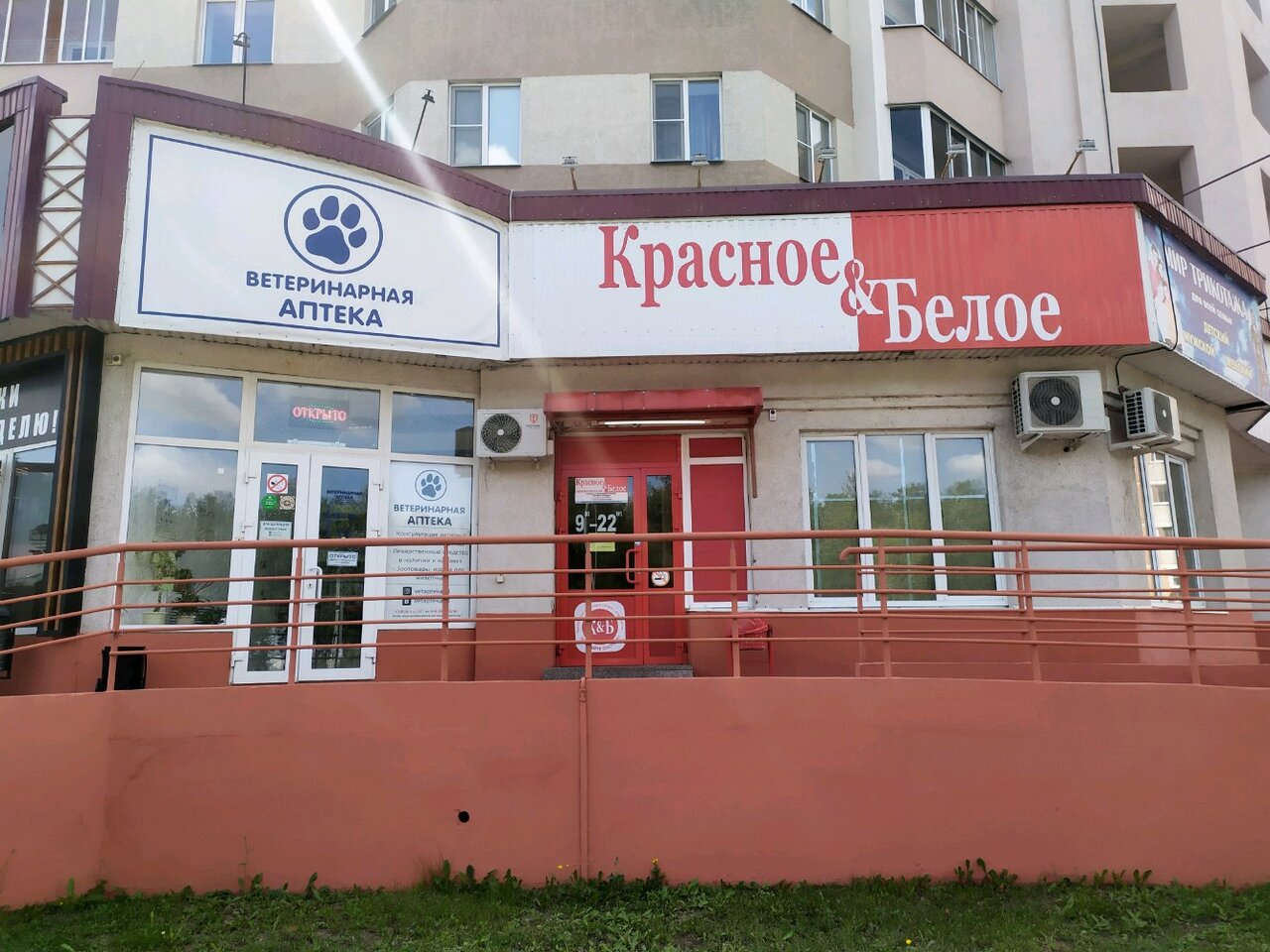 clinic general image