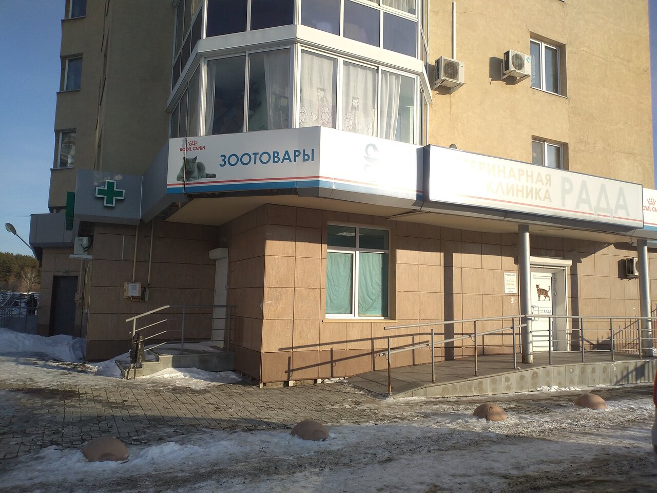 Фото клиники 51287