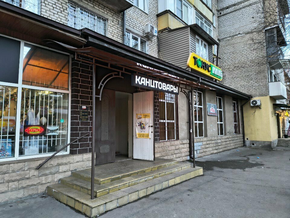 clinic general image