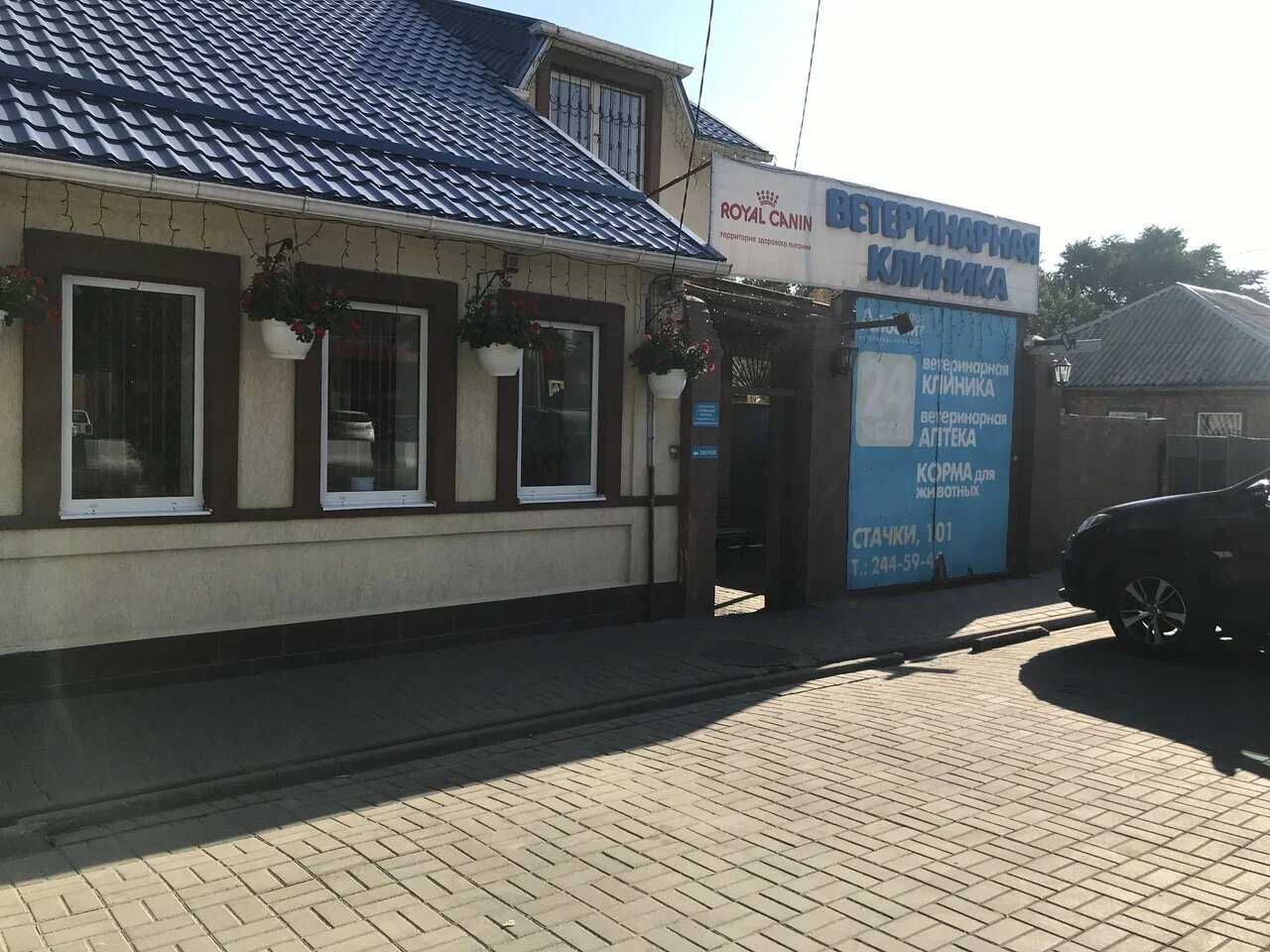 clinic general image