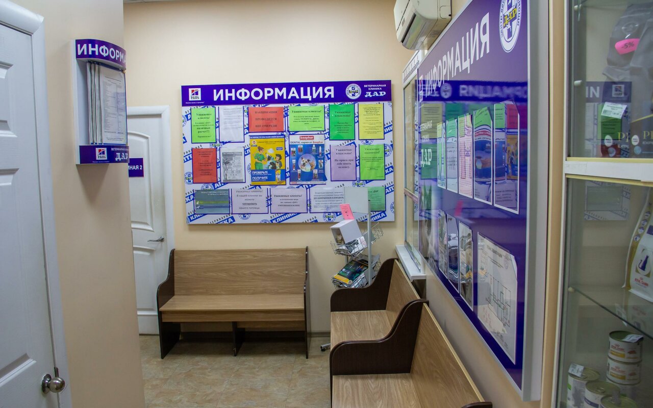Фото клиники 57065