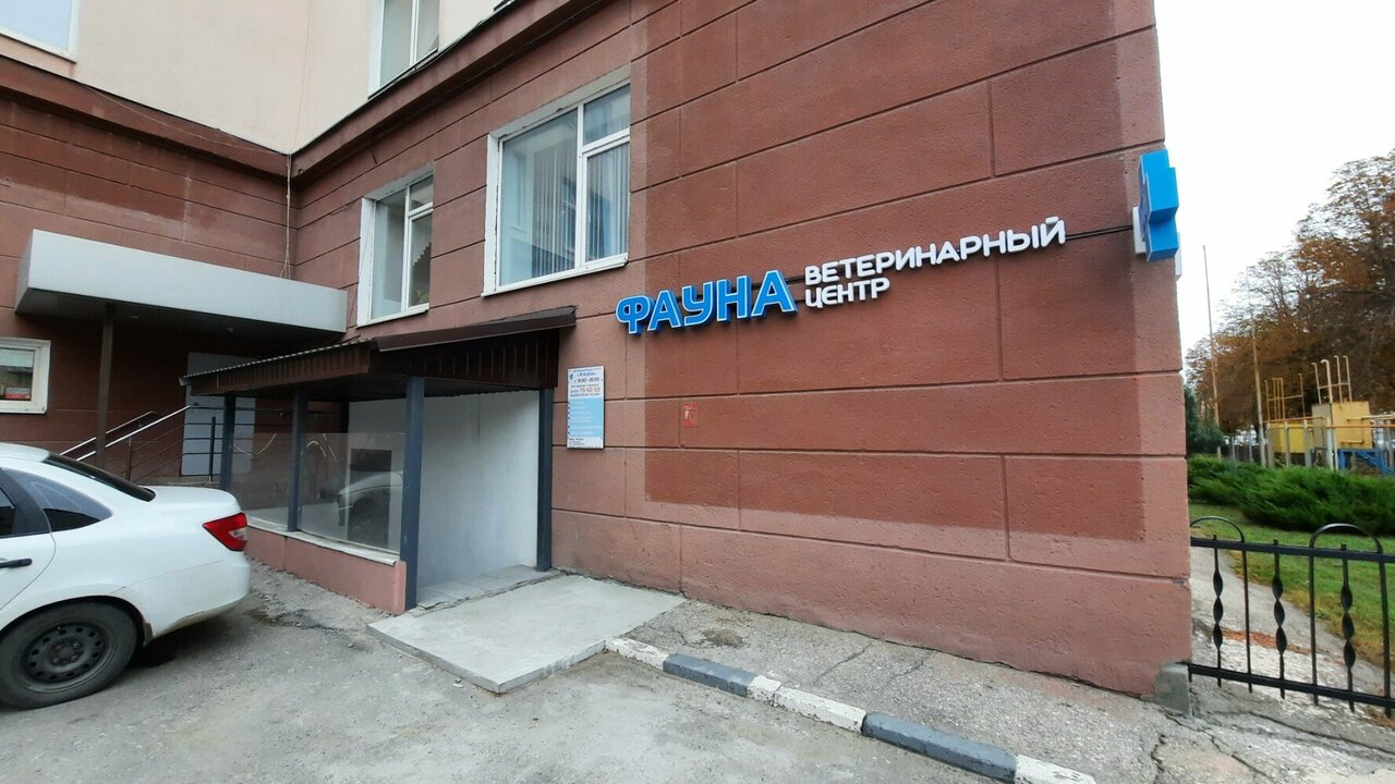 Фото клиники 4260
