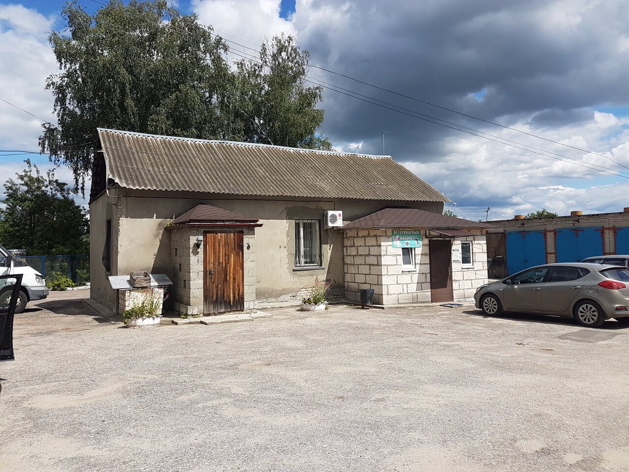 clinic general image