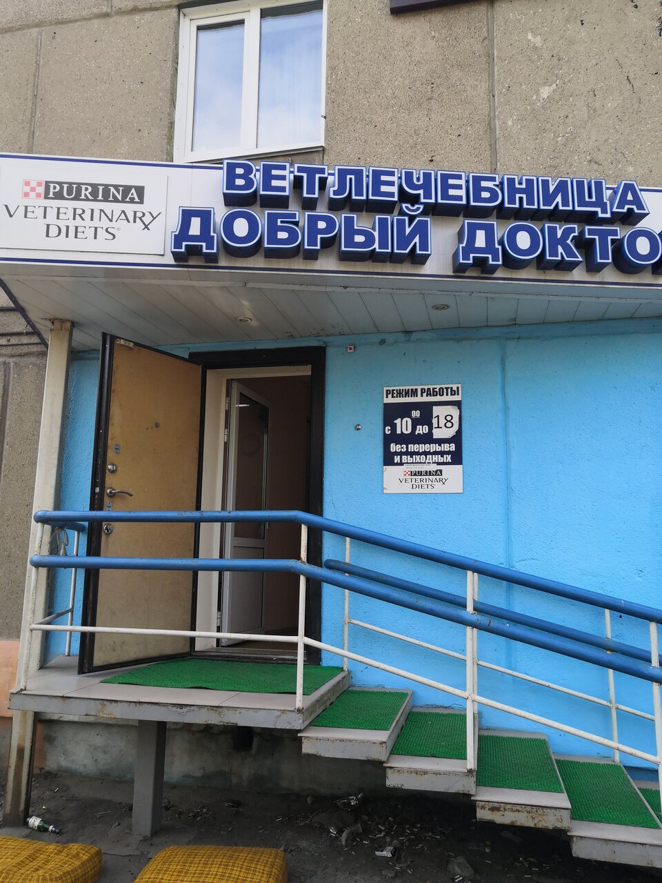 Фото клиники 5543