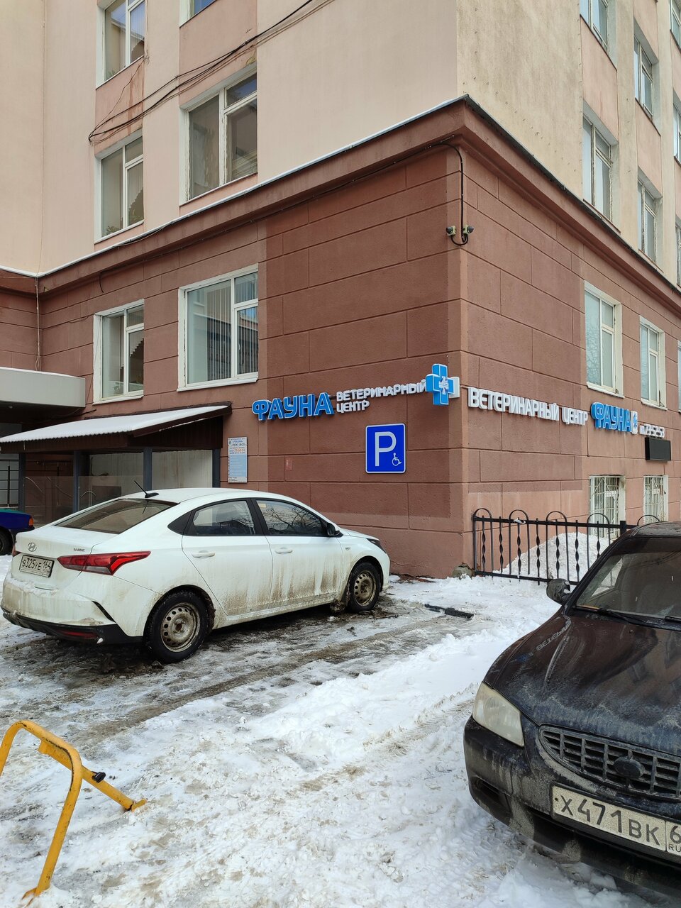 Фото клиники 4272