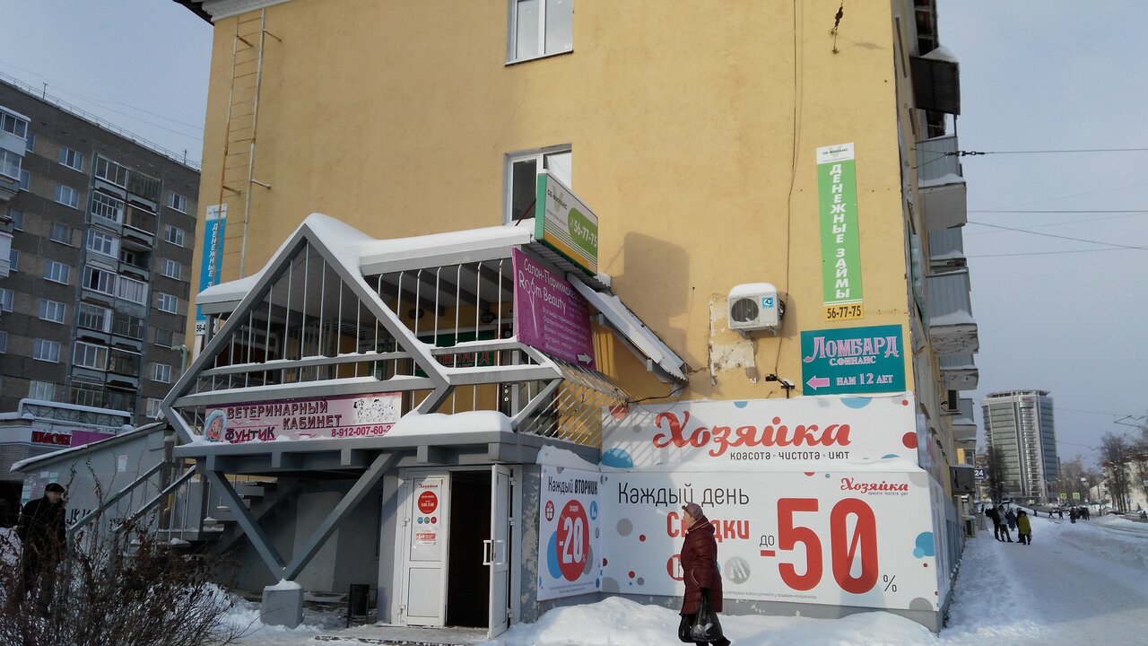 Фото клиники 24131
