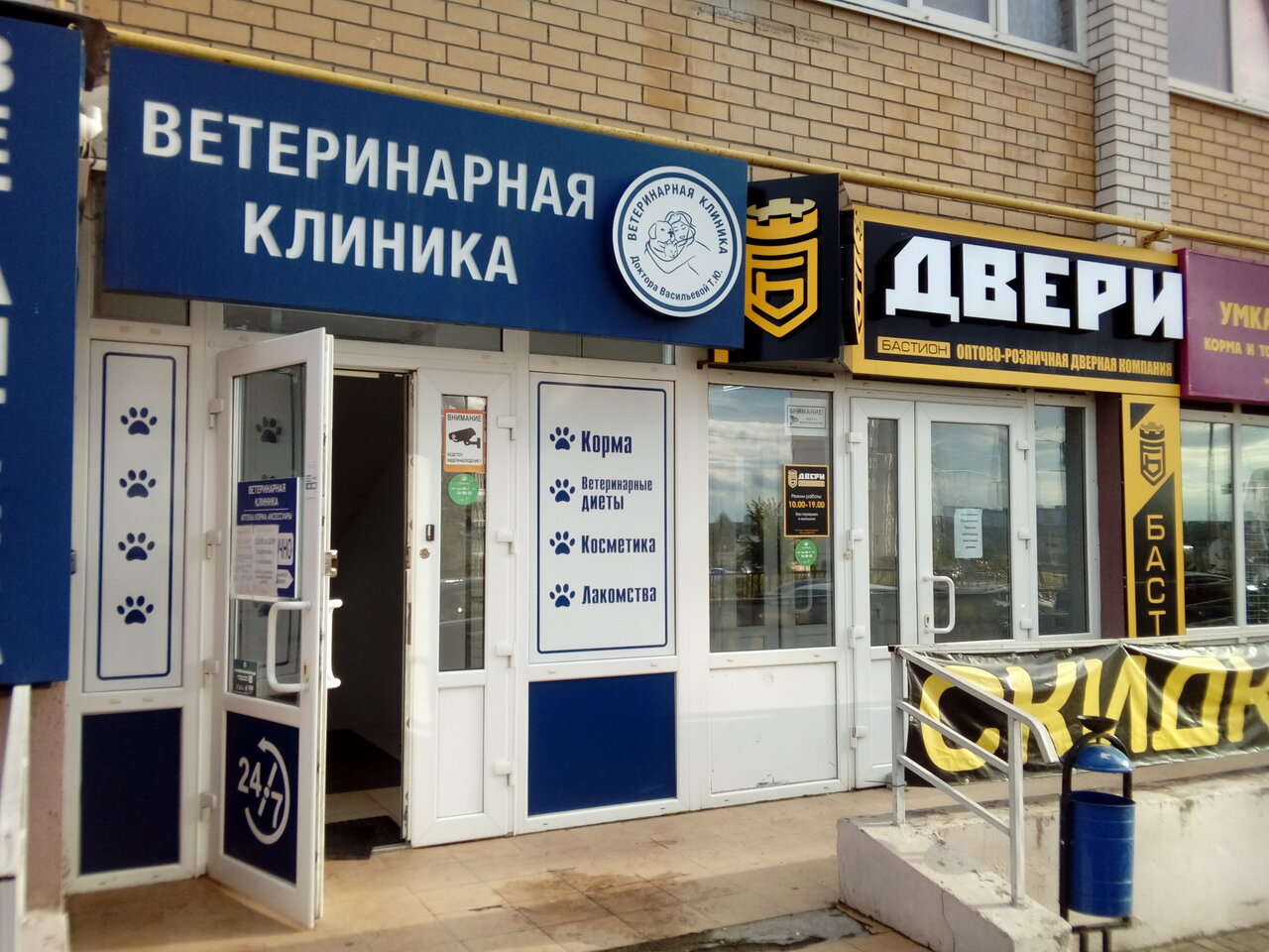 more clinic photos 20245