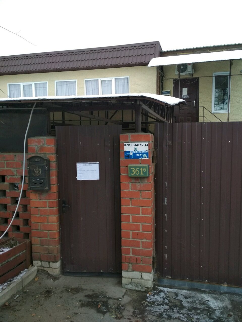 clinic 78888
