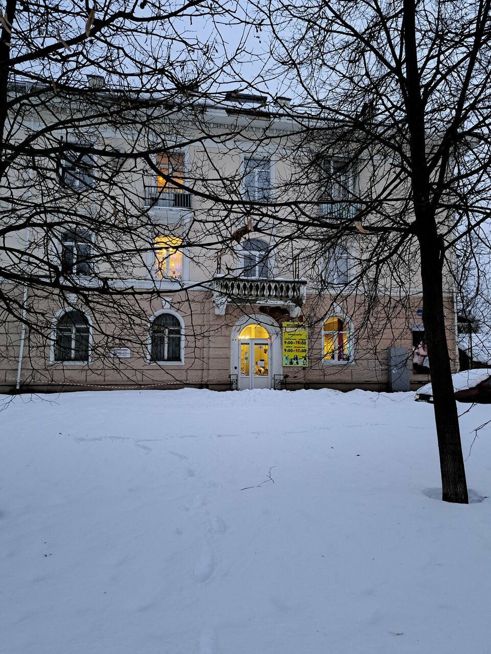Фото клиники 61893
