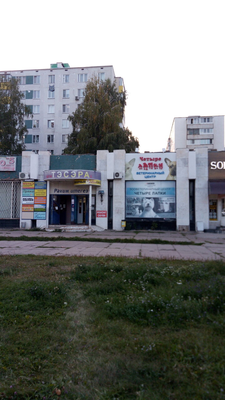 more clinic photos 59905