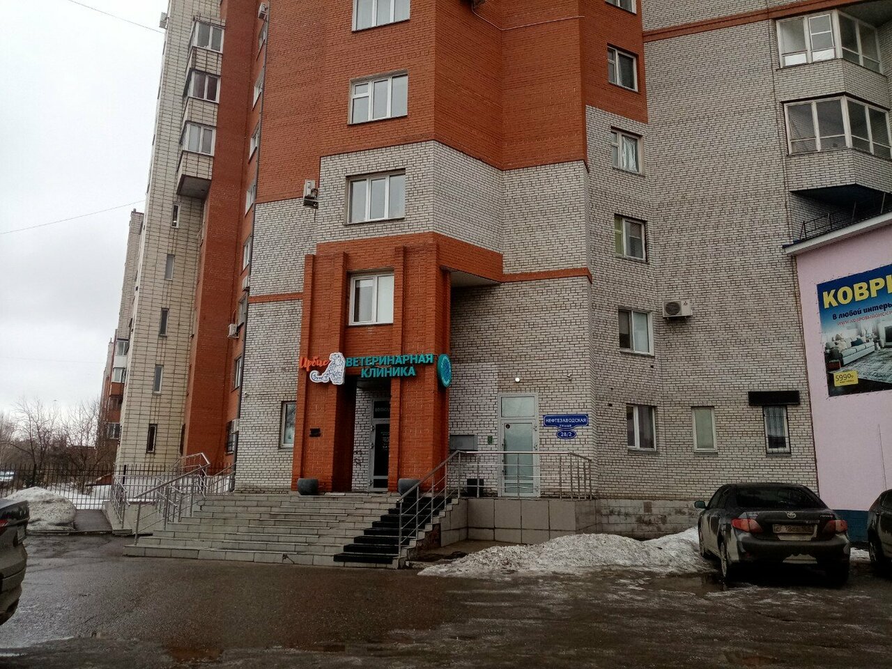 Фото клиники 24409