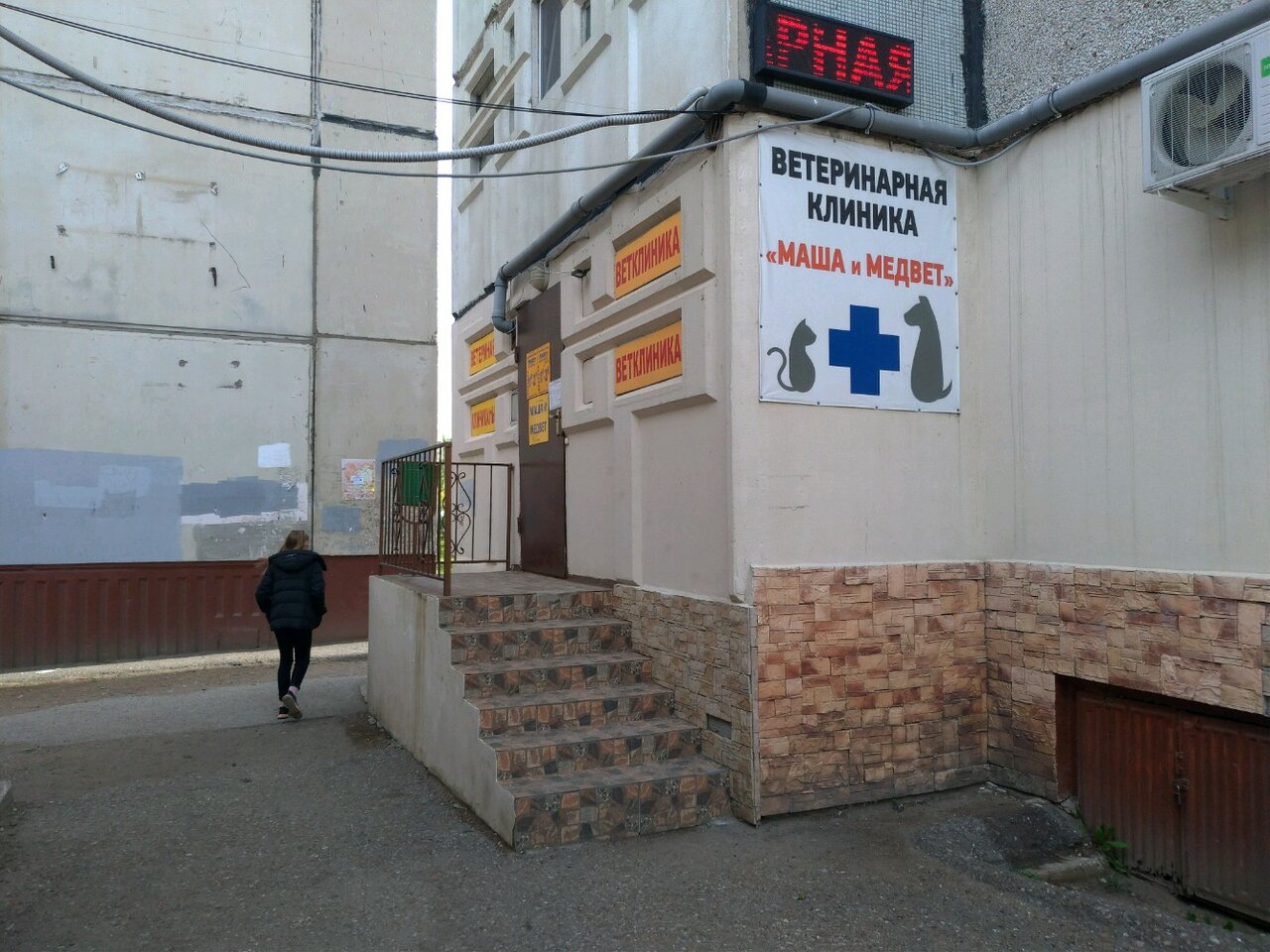 Фото клиники 10832