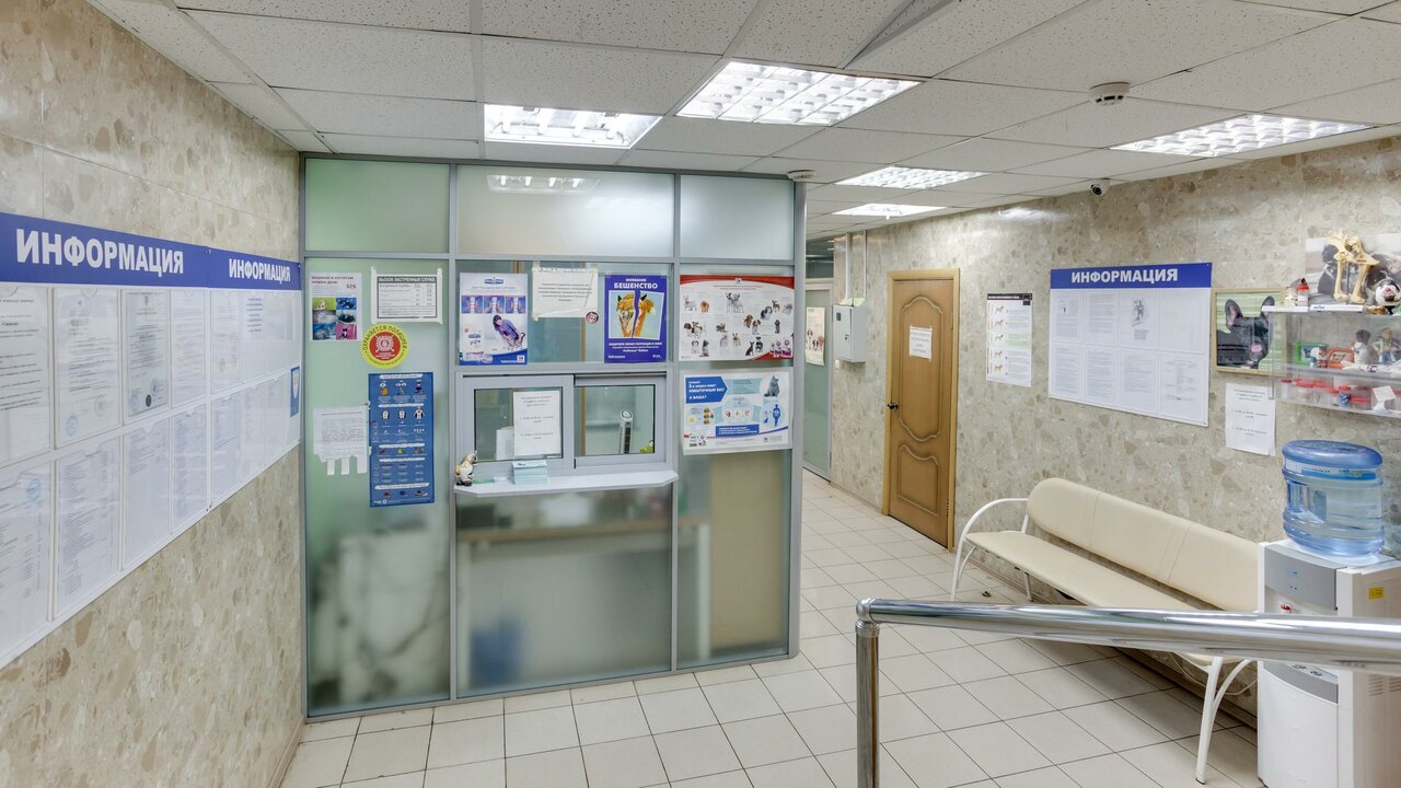 clinic general image