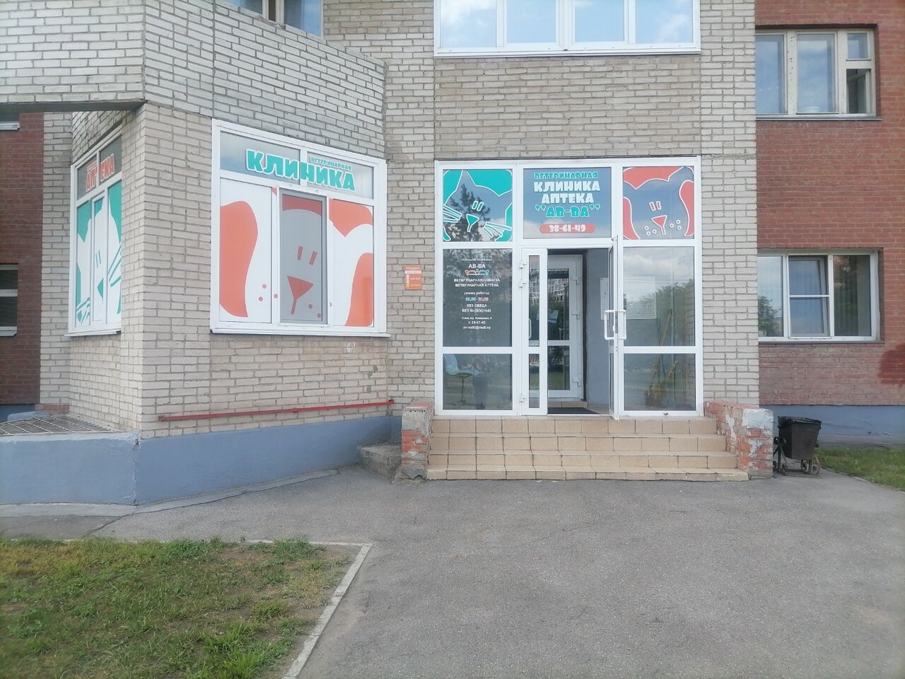 Фото клиники 3164