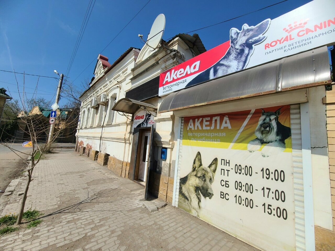 Фото клиники 31240
