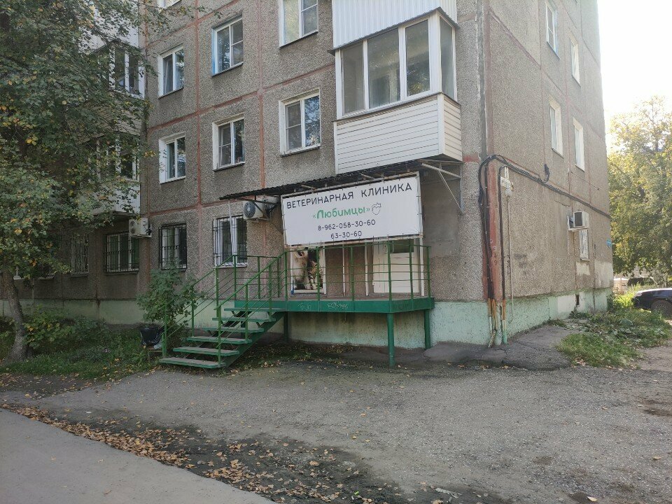 Фото клиники 17991