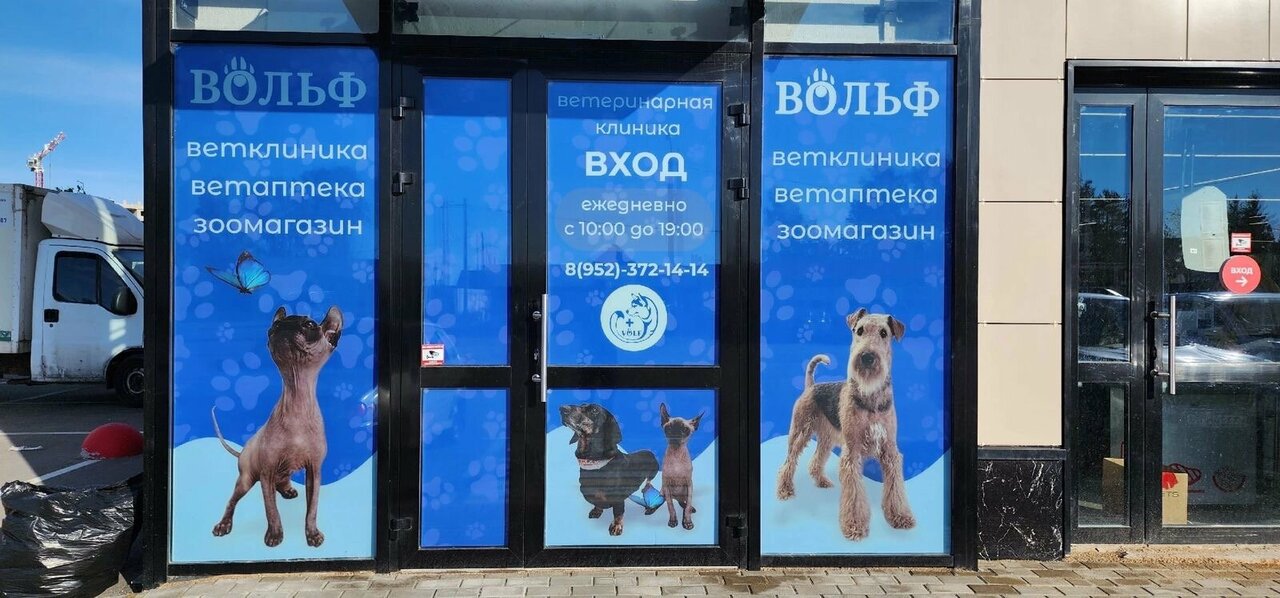 Фото клиники 45867