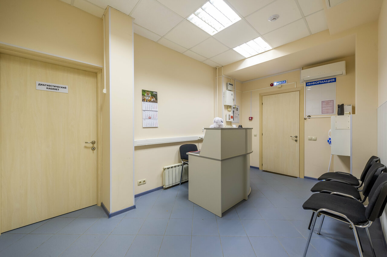 clinic general image