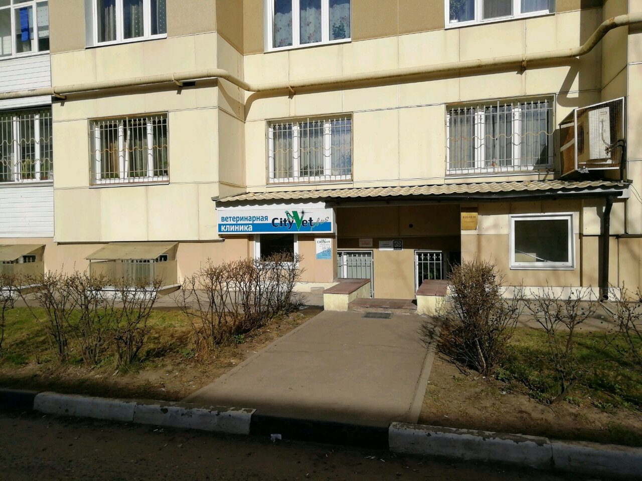 clinic general image