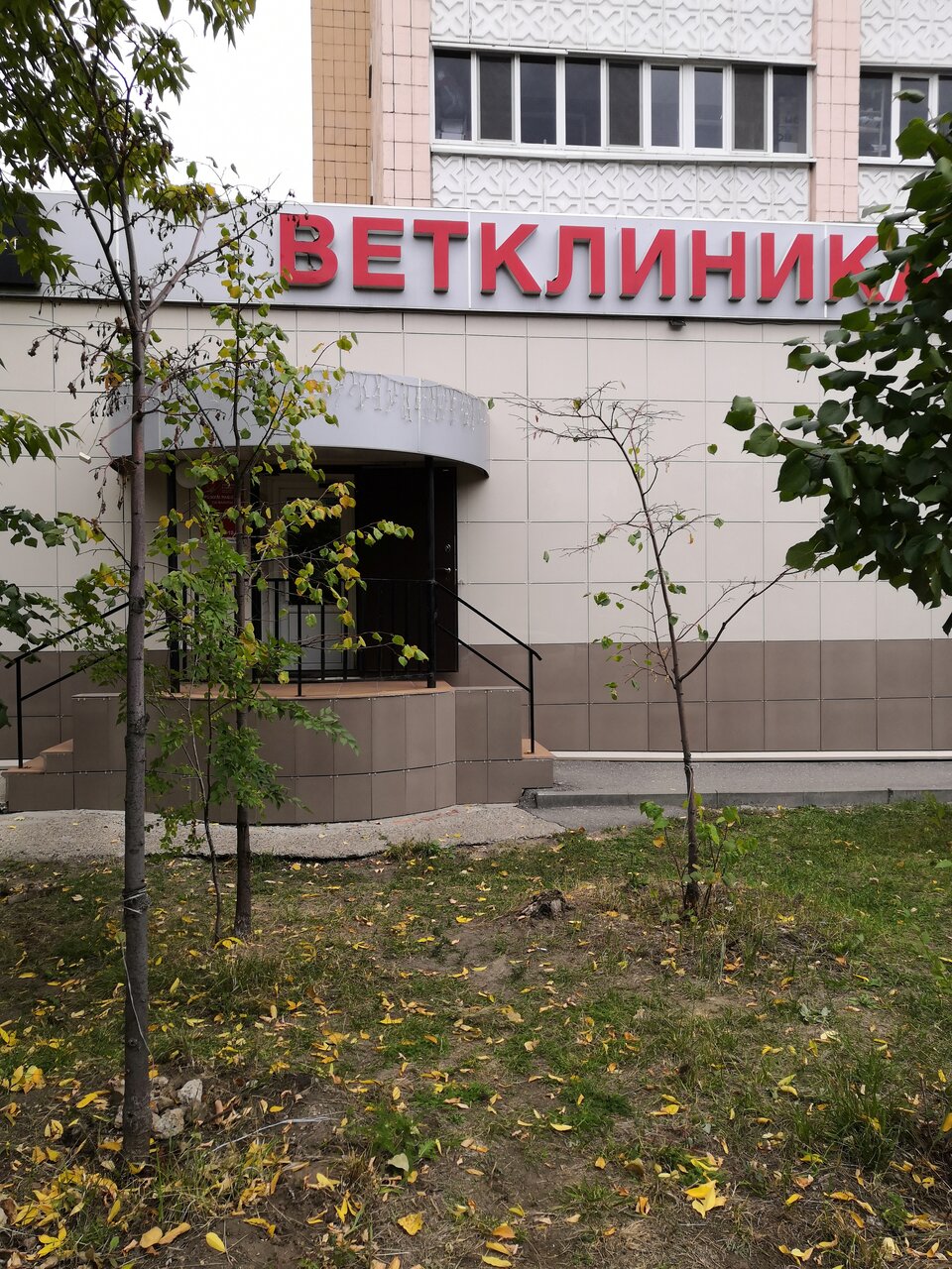 more clinic photos 74490