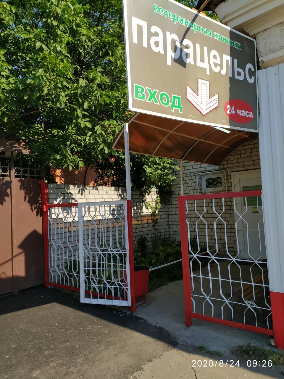 more clinic photos 932