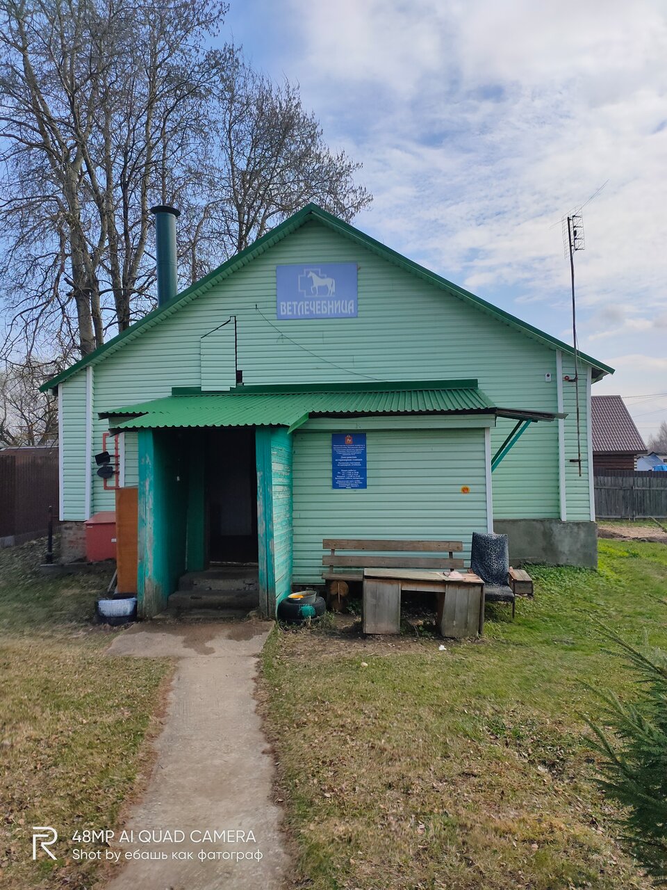 Фото клиники 45984