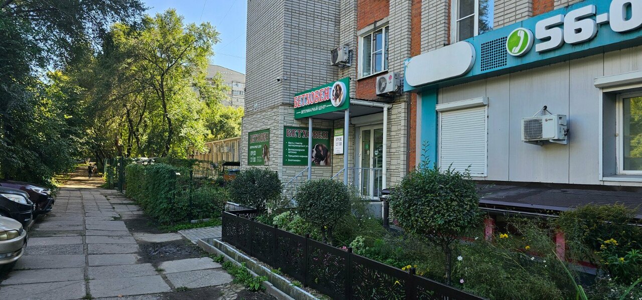 Главное фото клиники