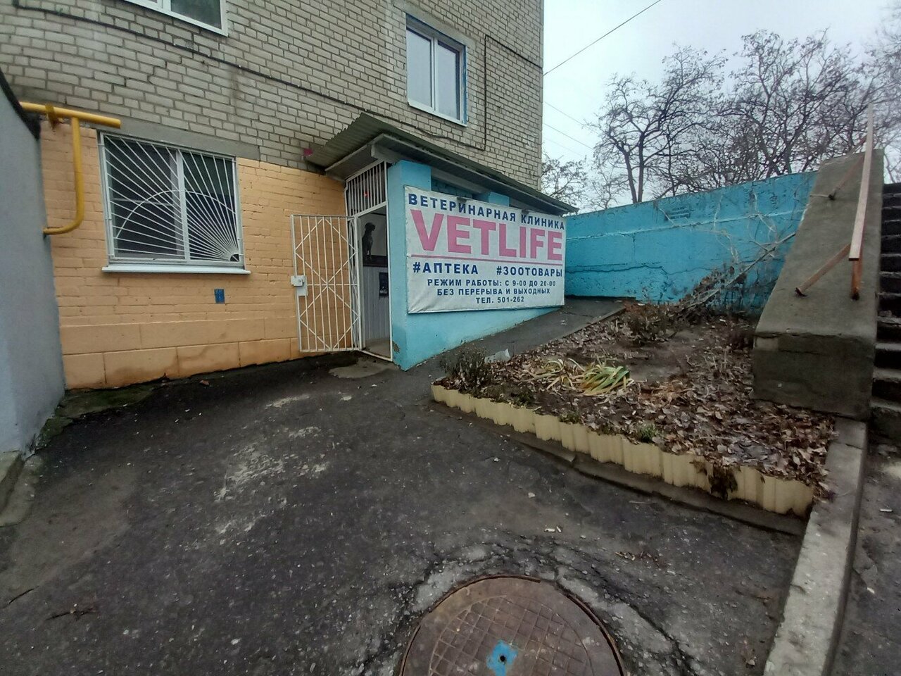 Фото клиники 42794
