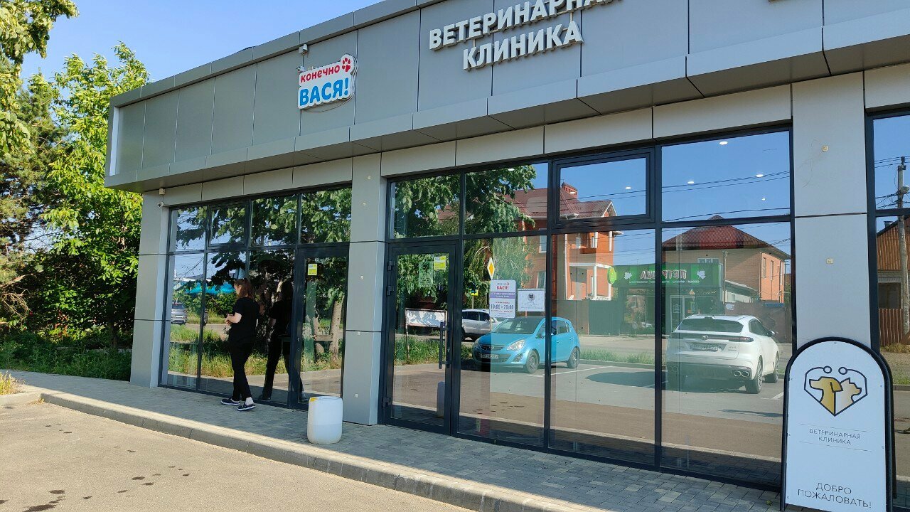 Фото клиники 27269