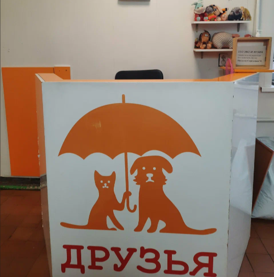 clinic general image