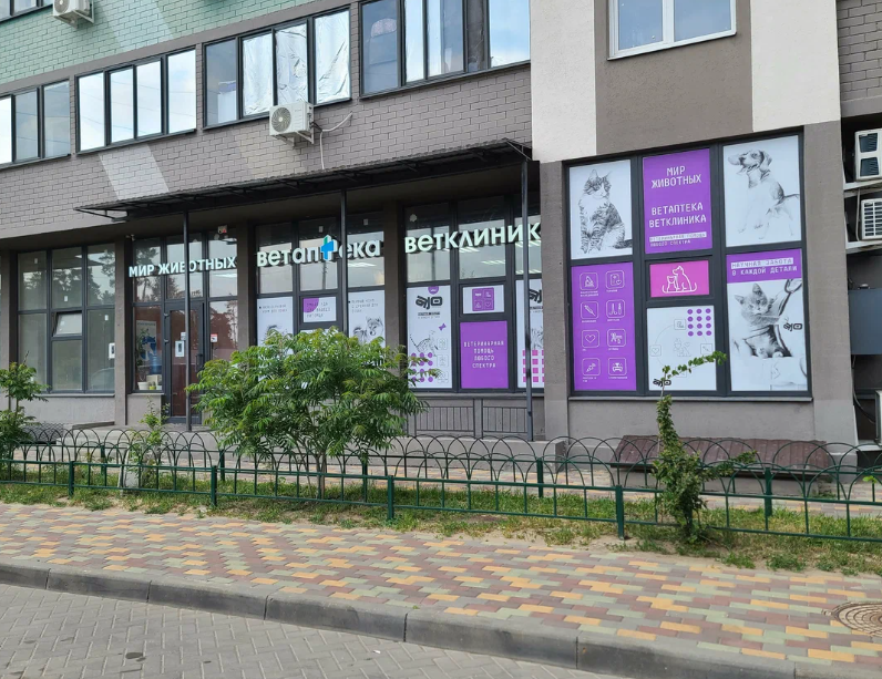 clinic general image