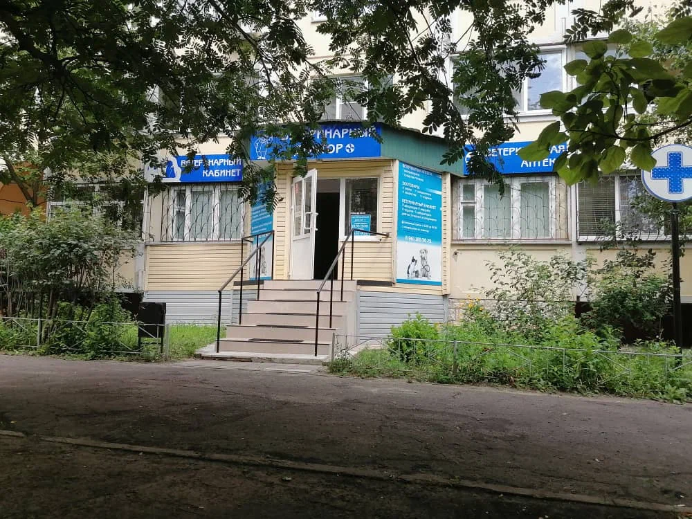 Главное фото клиники