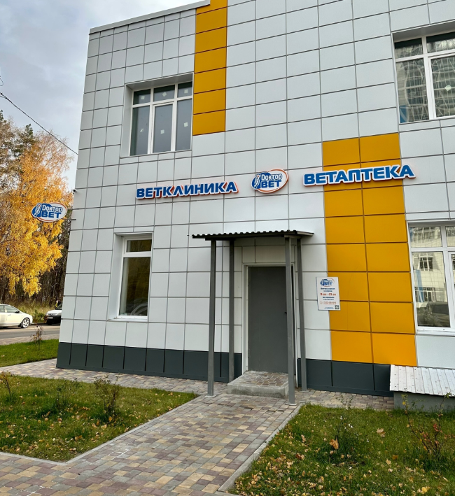 clinic general image