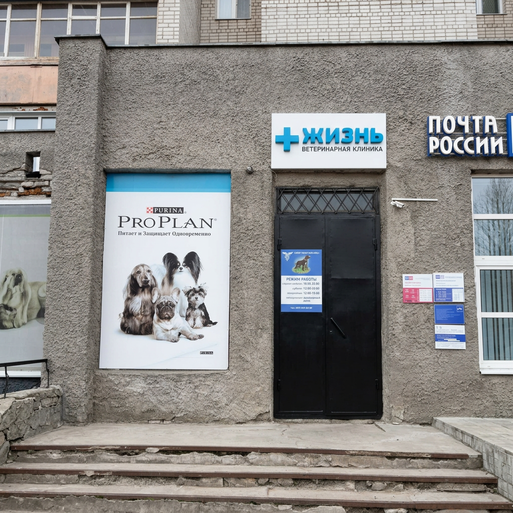 Главное фото клиники