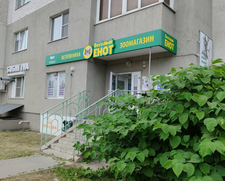 Главное фото клиники