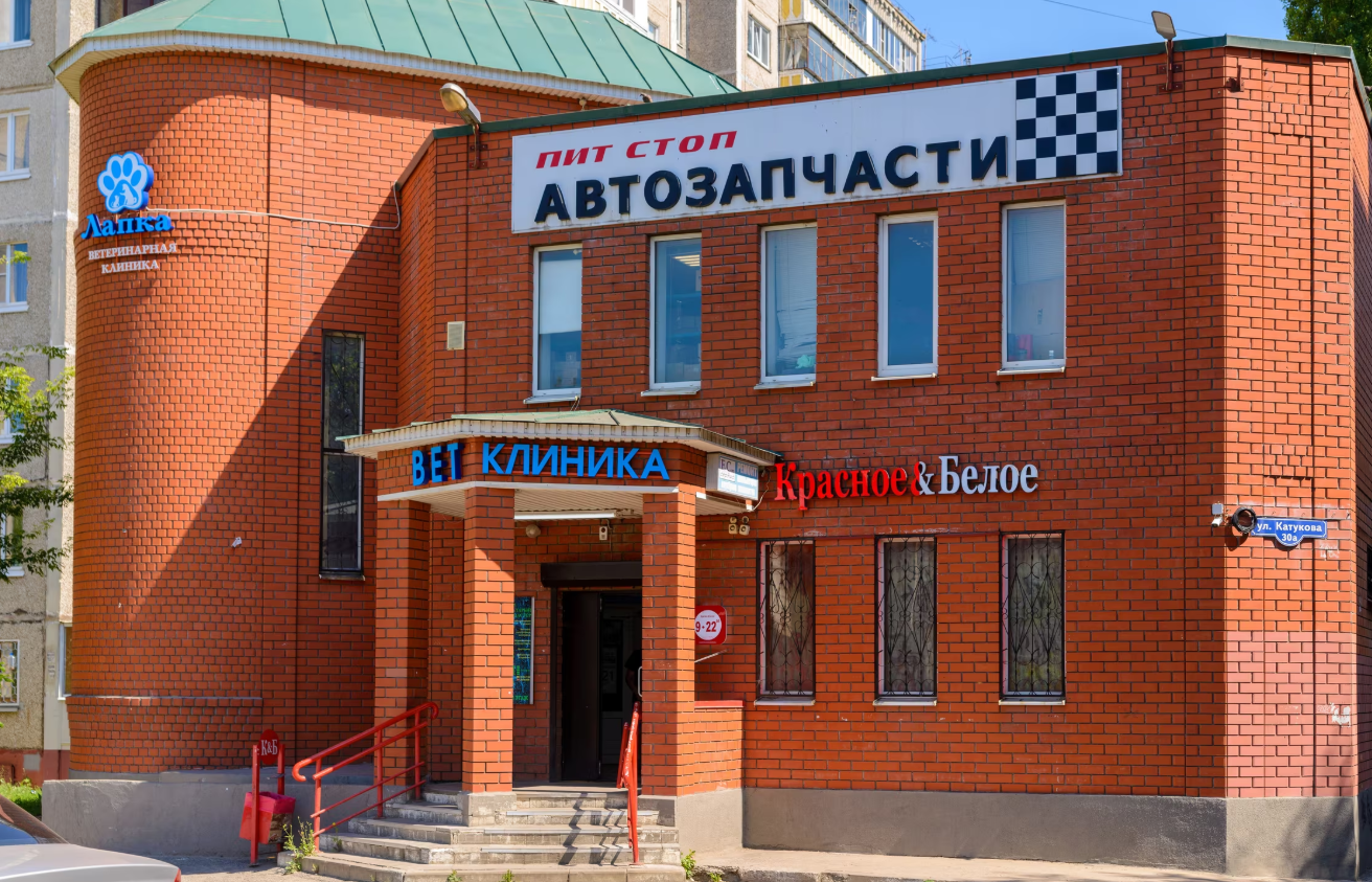 Фото клиники Лапка