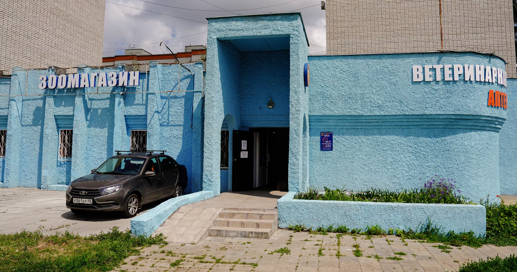 Фото клиники Феникс на Геологической