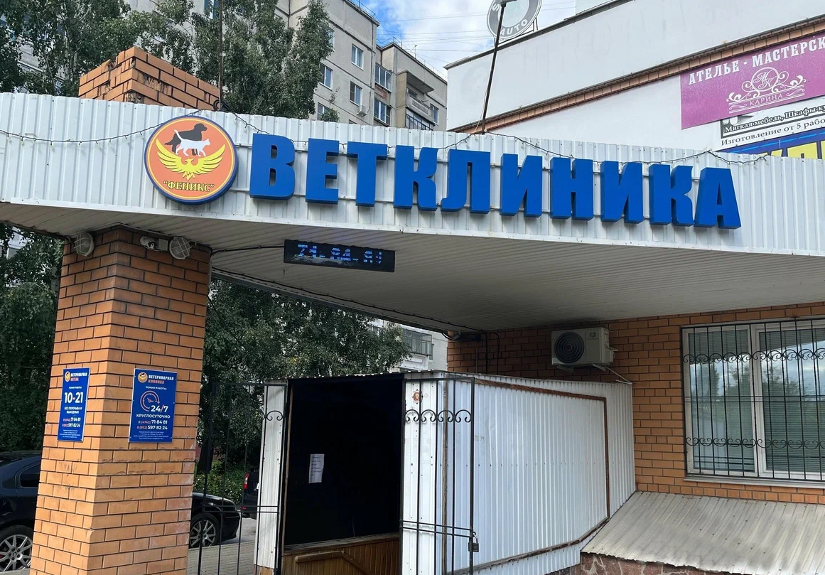 Фото клиники Феникс на пр Победы