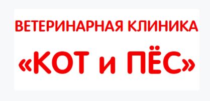 Логотип клиники