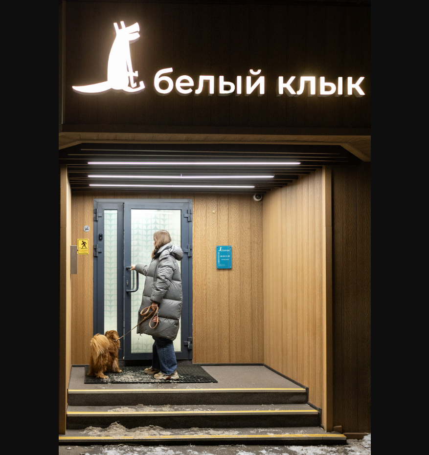 Главное фото клиники