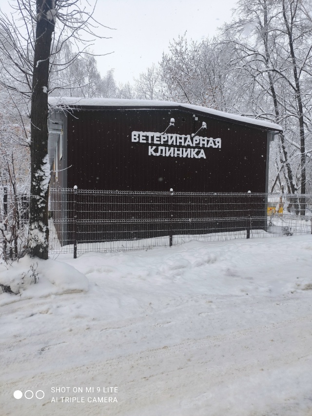 Главное фото клиники