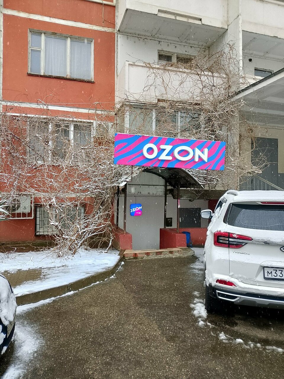 Главное фото клиники