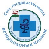 Уфимская городская ветеринарная станция