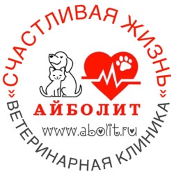 Айболит