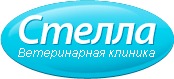 Стелла
