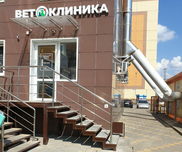 clinic general image